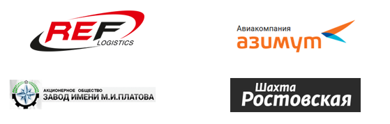 Наши клиенты