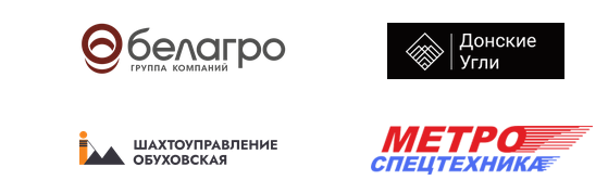 Наши клиенты